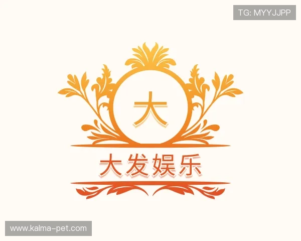 解读大发娱乐